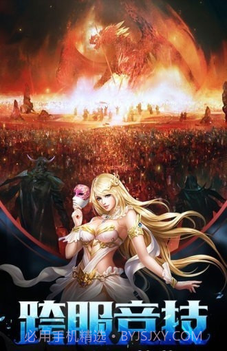 山海外西经截图4 山海外西经截图4