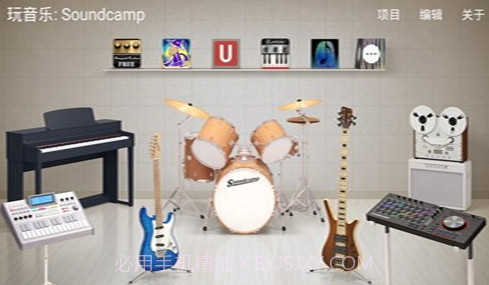 玩音乐截图3 玩音乐截图3