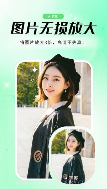 优众照片修复截图3 优众照片修复截图3