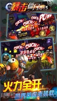 合金暴击僵尸手机版V1.1 内购截图2 合金暴击僵尸手机版V1.1 内购截图2