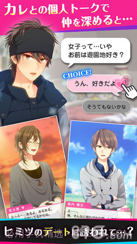 Choice×Darling截图4