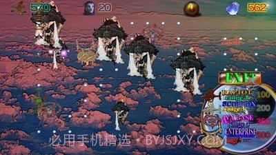 阿凡达之塔截图3 阿凡达之塔截图3