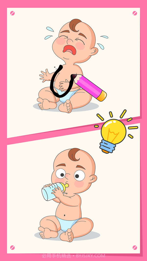 解密烧脑画一笔截图3 解密烧脑画一笔截图3