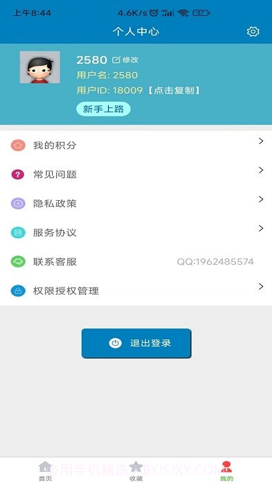 免费ppt模板截图3 免费ppt模板截图3