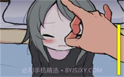 可爱能被破坏全CG版截图2