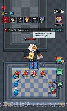 鹅鸭幸存者截图4