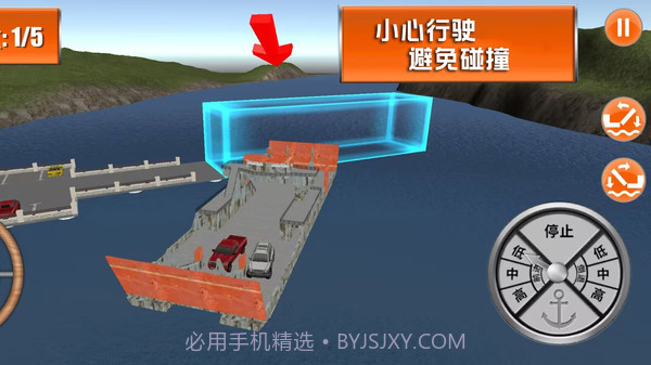 海上历险记截图2