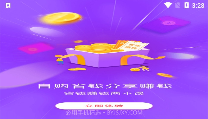 掌上高村截图2 掌上高村截图2