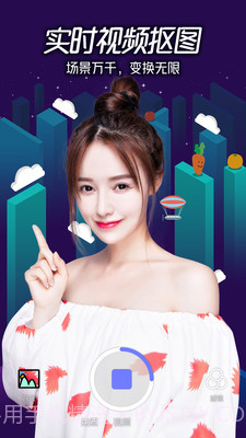 么么照截图1 么么照截图1