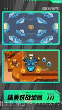 勇敢小兵冲冲冲兑换码正版截图1 勇敢小兵冲冲冲兑换码正版截图1