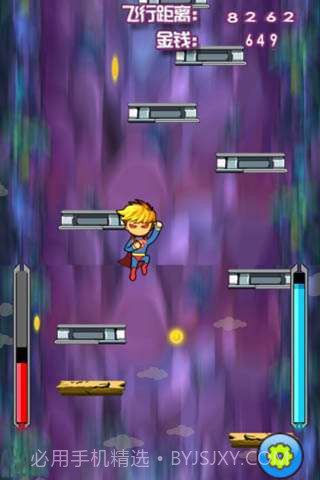 向上吧少年截图1