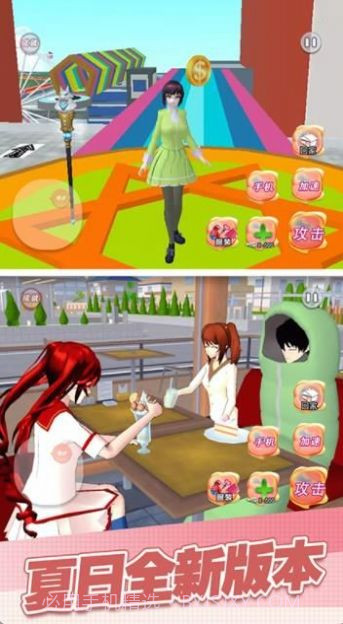 魔幻学园毕业舞会大作战截图1 魔幻学园毕业舞会大作战截图1