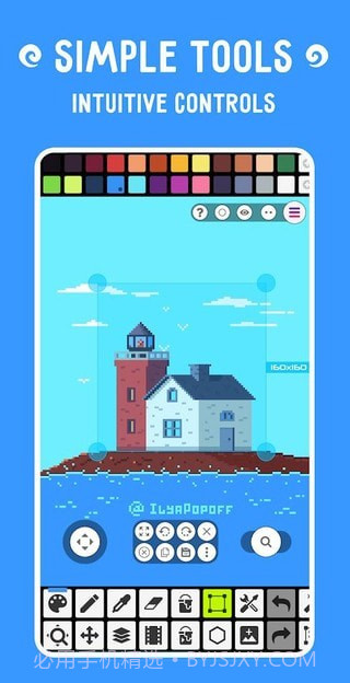 像素工作室专业版编辑器截图5