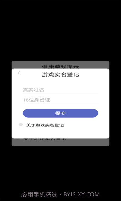 布布岛餐厅截图1