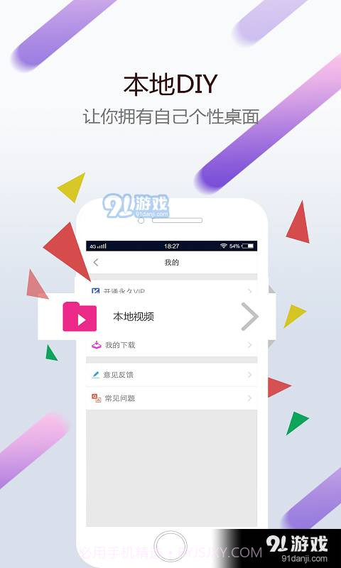 wallpaperengine正式版入口手机版截图2