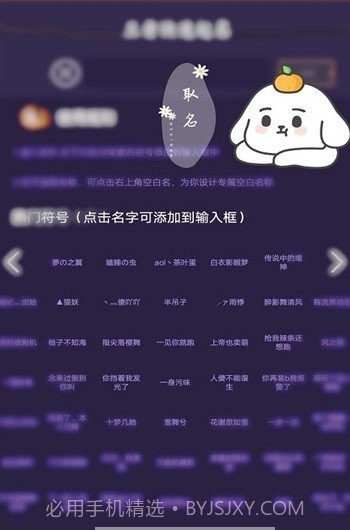 王者相克app截图3