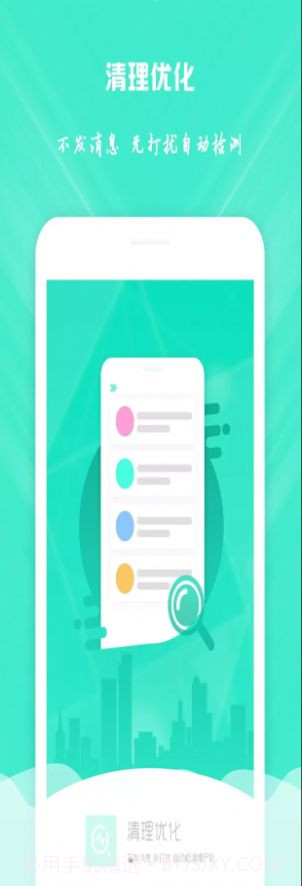 微信清理手机版截图3