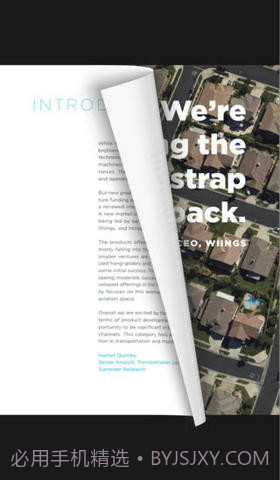 iPhone和iPad盒子截图2