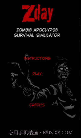 僵尸之日生存模拟器截图2