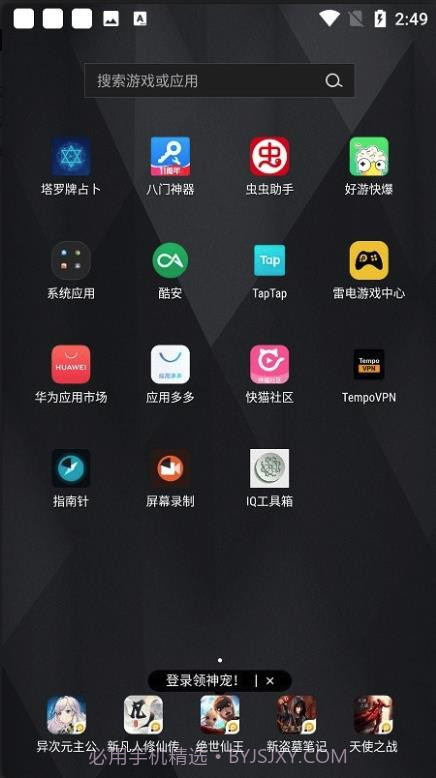 iqtools工具箱截图1