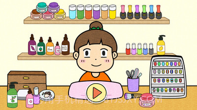 奇妙魔法美甲截图1 奇妙魔法美甲截图1