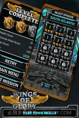 荣耀之翼2014截图3