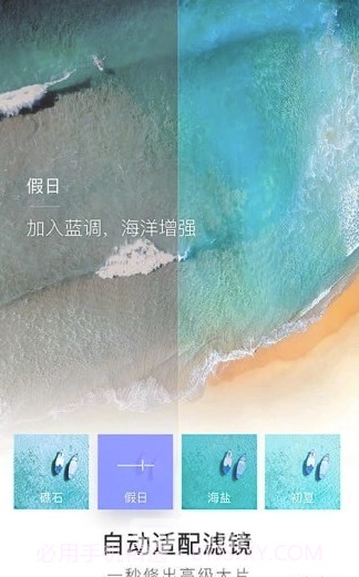 咔嗒app(咔嗒修图)V1.5.3 最新版截图3