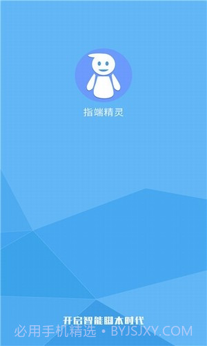 微信跳一跳挂截图4