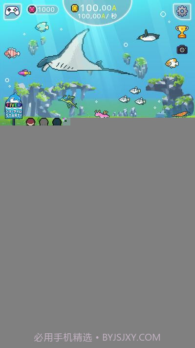 小型水族馆截图1 小型水族馆截图1