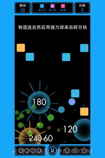 染色特攻队截图1