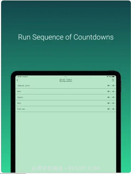 像素倒计时器截图3