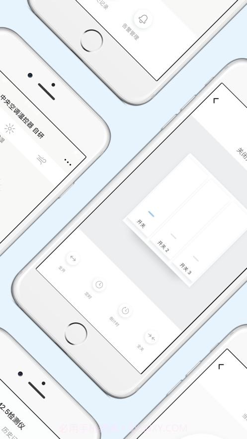 西蒙智享截图3 西蒙智享截图3