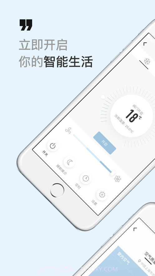 西蒙智享截图2 西蒙智享截图2