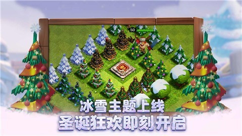 部落冲突13.675.15截图1