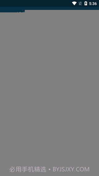 PDF Converter软件截图4