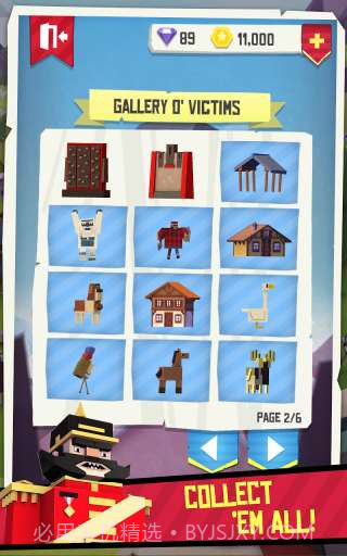 死亡巨石 Giant Boulder of Death截图5 死亡巨石 Giant Boulder of Death截图5