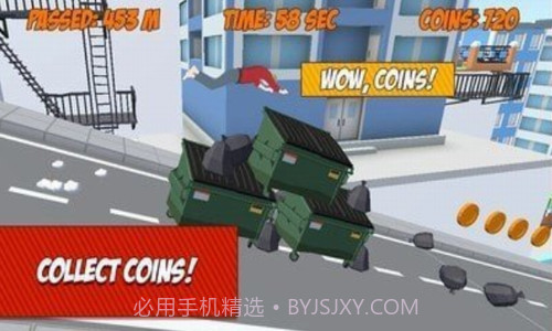 空翻垃圾桶截图3