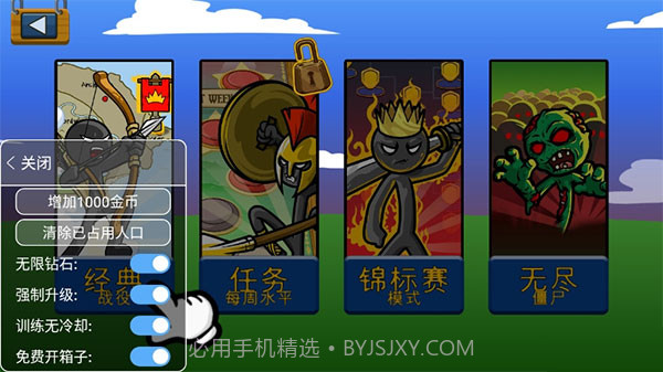 火柴人战争遗产绿色钥匙修改版截图2