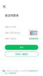 中安教育截图3 中安教育截图3