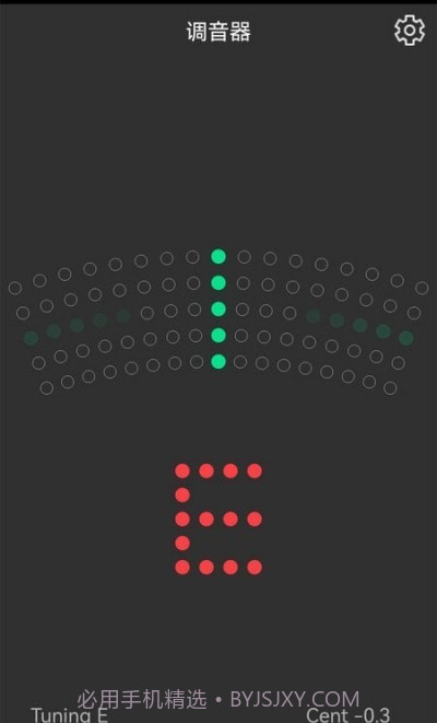小熊调音器截图2
