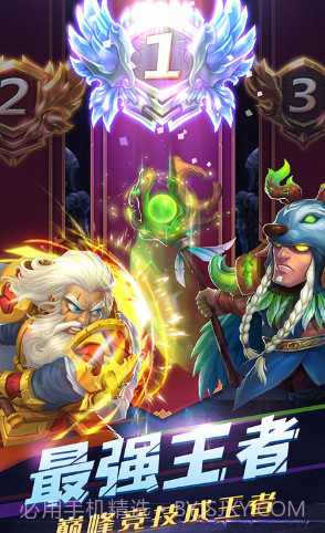 暴风战记送S英雄版 V5.7 截图5