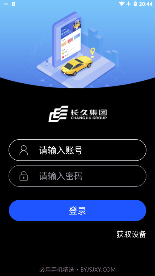 长久库审截图2