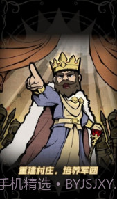 佣兵小镇v0.0.7截图1