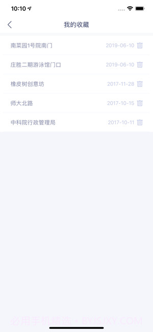 零圆停车截图3