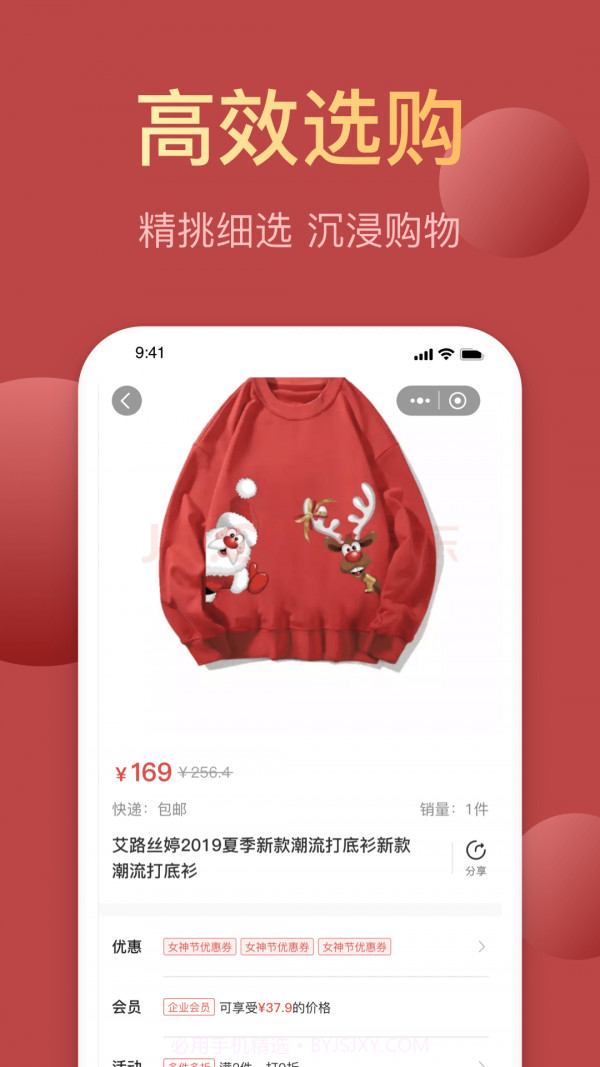 昆仑能量站截图4