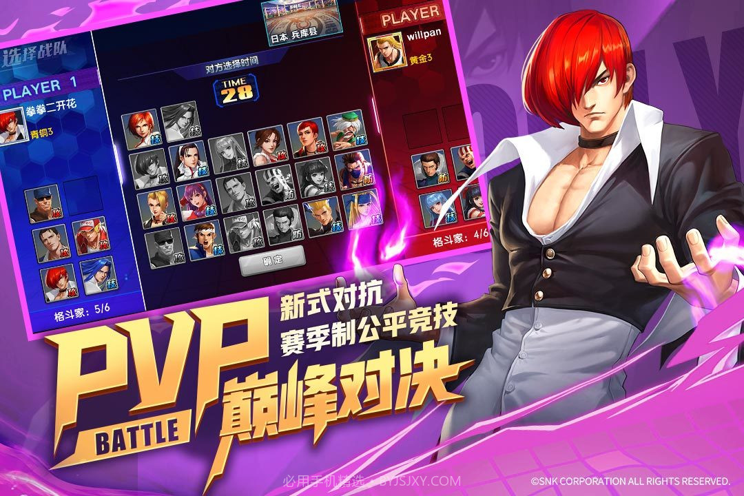 拳魂觉醒变态版截图2 拳魂觉醒变态版截图2