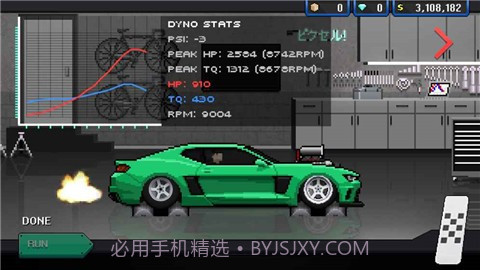 像素赛车手截图4