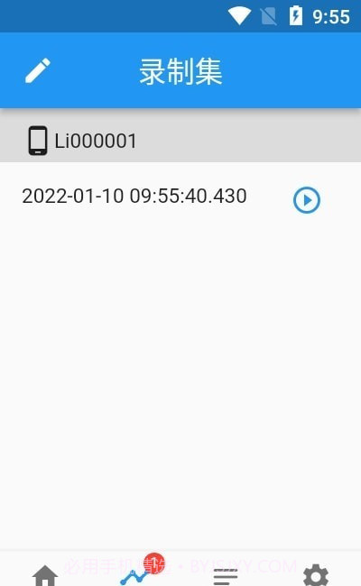 蘑菇仪表截图2 蘑菇仪表截图2