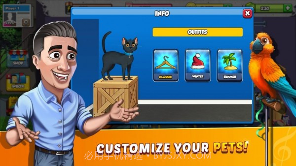 超级巨星的过去截图3