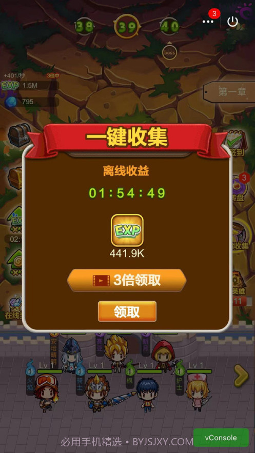 诸神大乱斗截图2